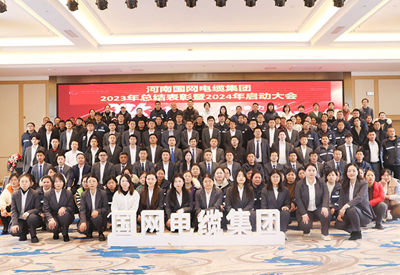 Medium Voltage Cable Manufacturers - Guowang Cable Group